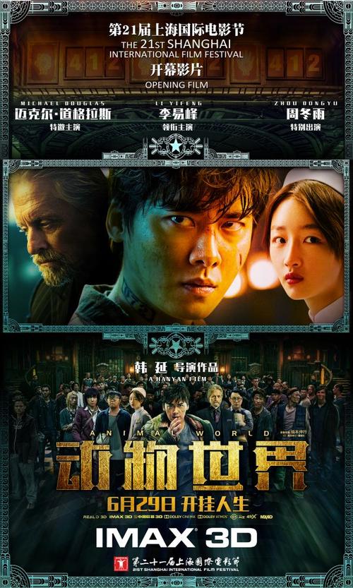 不动产登记证和不动产登记证明一样吗